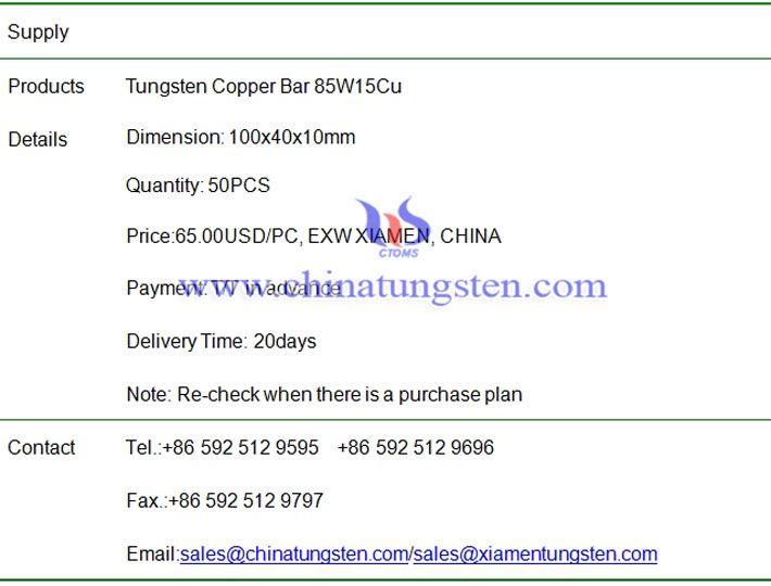 tungsten copper bar price image