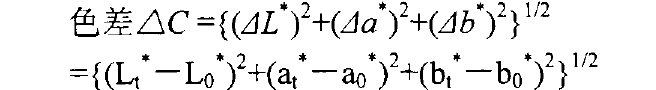 color difference formula picture