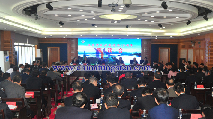 Symposium on the 60th Anniversary of Jiangxi Provincial Bureau of Geology and Mineral Resources picture