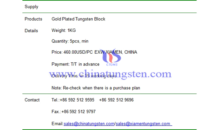 gold plated tungsten block price picture