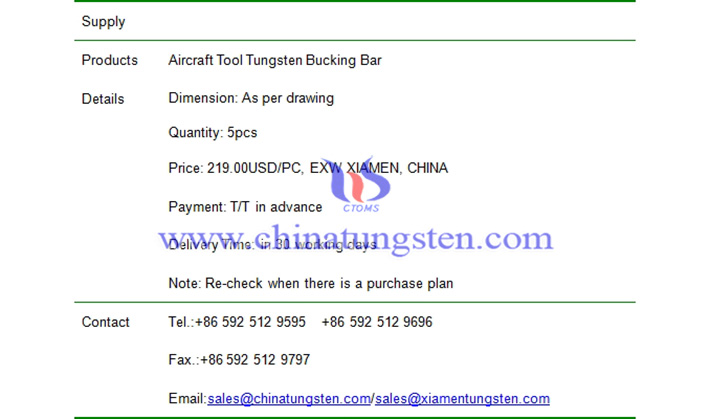 aircraft tool tungsten bucking bar price picture