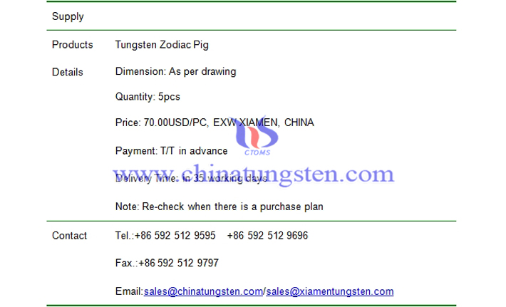 tungsten zodiac pig price picture