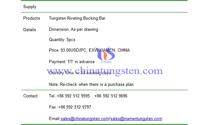 tungsten riveting bucking bar price picture