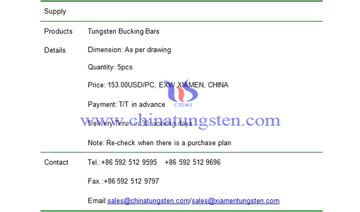 tungsten bucking bars price picture