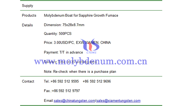 molybdenum boat price picture