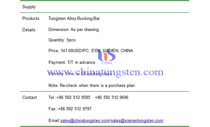 tungsten alloy bucking bar price picture