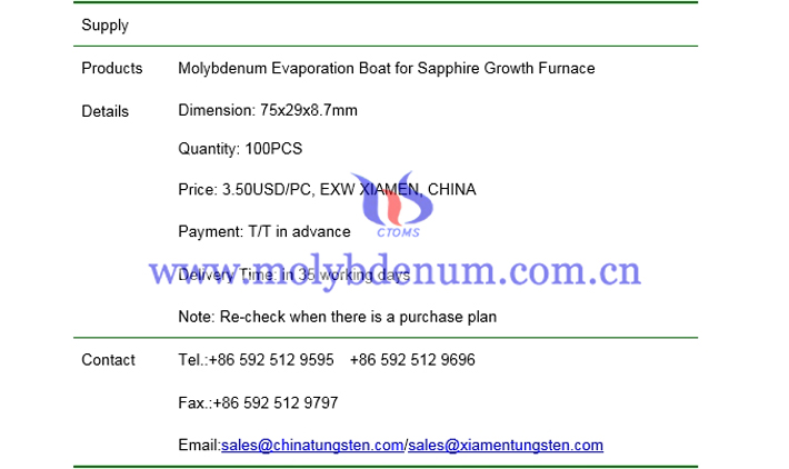 molybdenum evaporation boat price picture