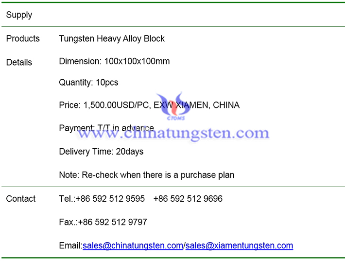 tungsten heavy alloy block price image