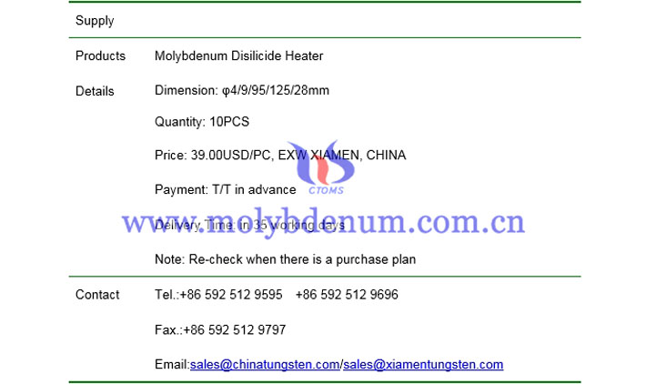 molybdenum disilicide heater price picture