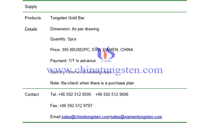 tungsten gold bar price picture