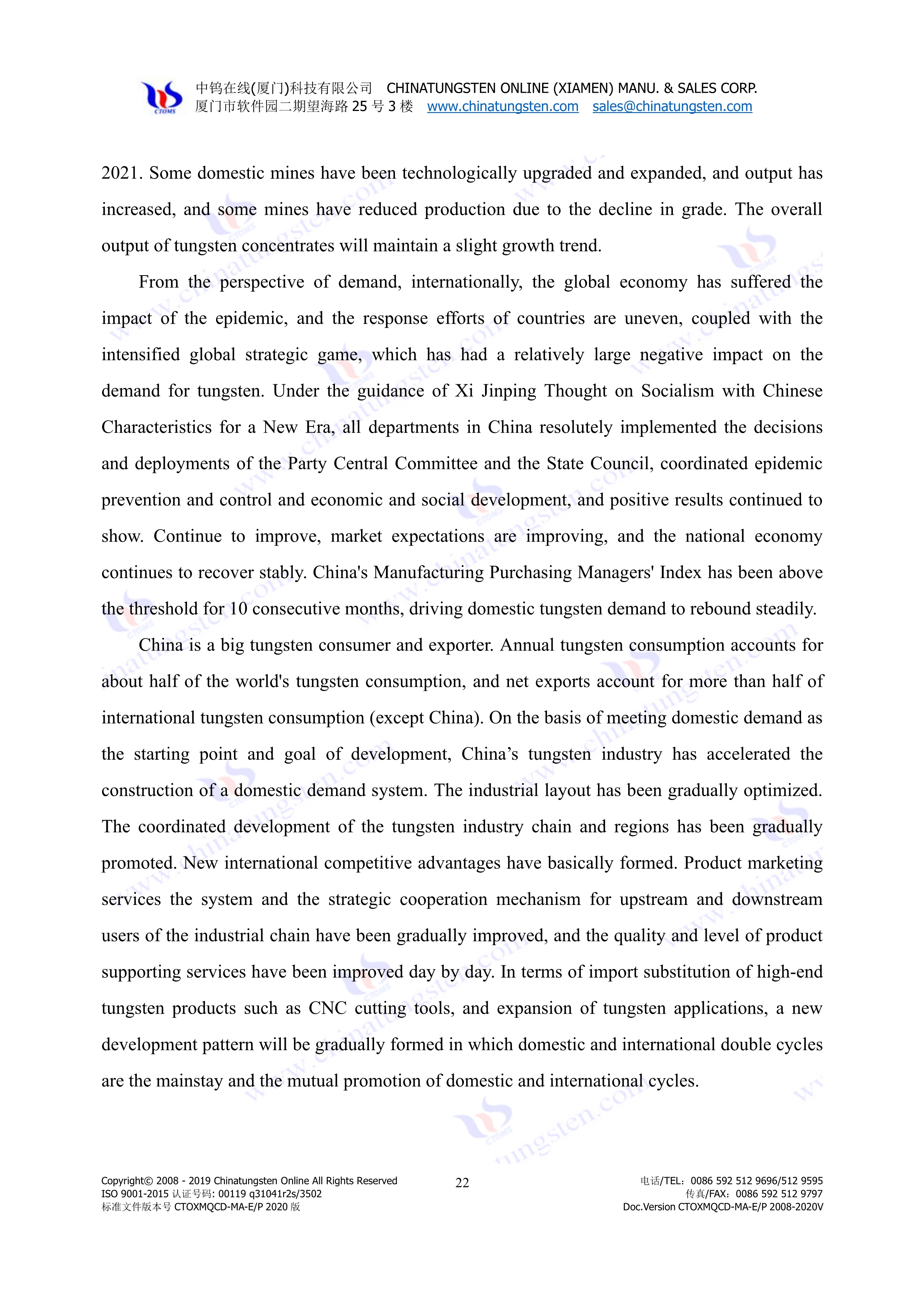 analysis on economic operation of China tungsten industry in 2020 picture