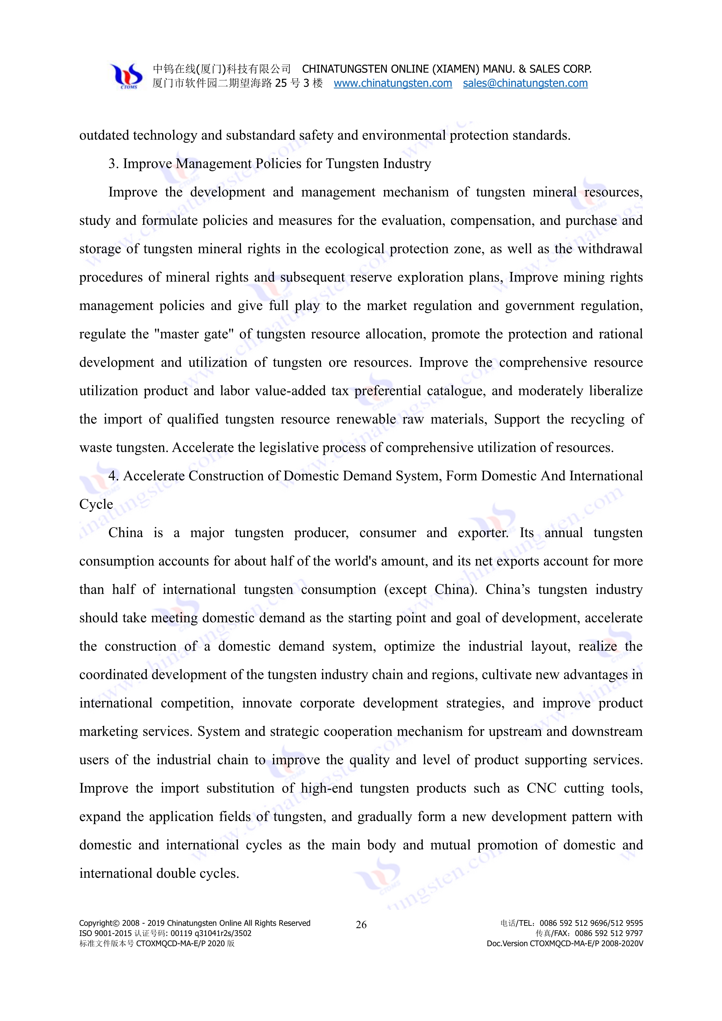 outstanding problems and suggestions in the development of China tungsten industry picture